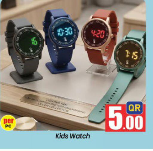 available at Doha Daymart in Qatar - Doha