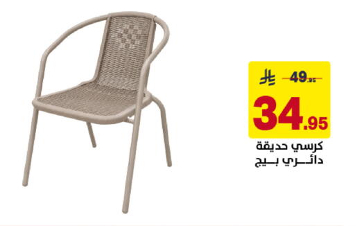 available at على كيفك in مملكة العربية السعودية, السعودية, سعودية - سكاكا