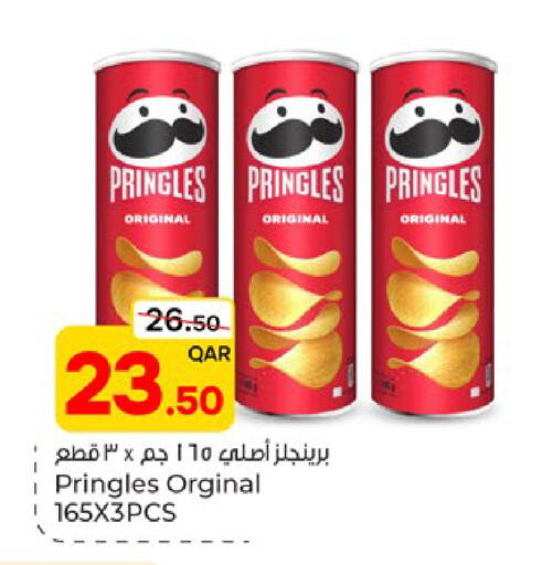 available at باريس هايبرماركت in قطر - الوكرة