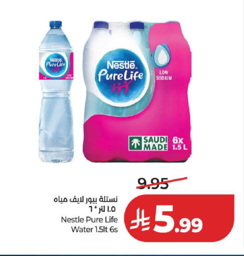 available at لولو هايبرماركت in مملكة العربية السعودية, السعودية, سعودية - المدينة المنورة