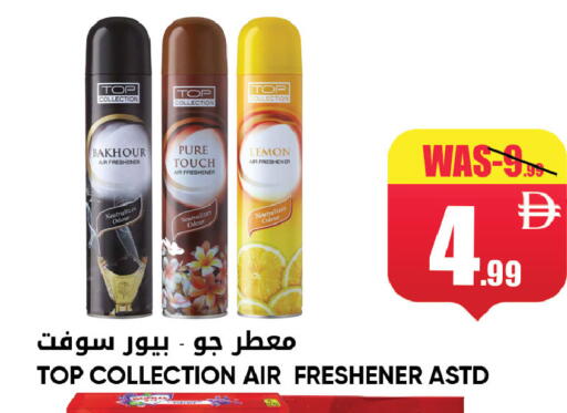 Lemon available at ليبتس هايبرماركت in الإمارات العربية المتحدة , الامارات - ٱلْعَيْن‎