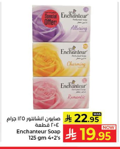 available at كبايان هايبرماركت in مملكة العربية السعودية, السعودية, سعودية - ينبع