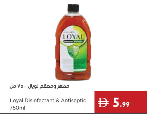 available at إسطنبول سوبرماركت in الإمارات العربية المتحدة , الامارات - ٱلْعَيْن‎