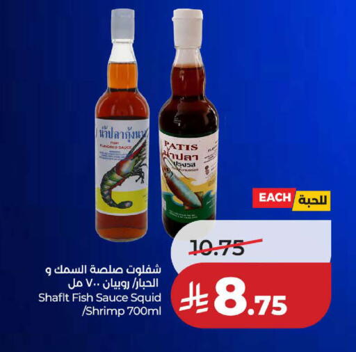 available at لولو هايبرماركت in مملكة العربية السعودية, السعودية, سعودية - ينبع