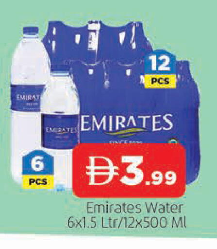 available at AL MADINA in UAE - Sharjah / Ajman