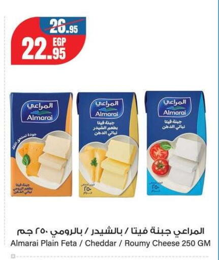 available at Géant Egypt in Egypt - Cairo
