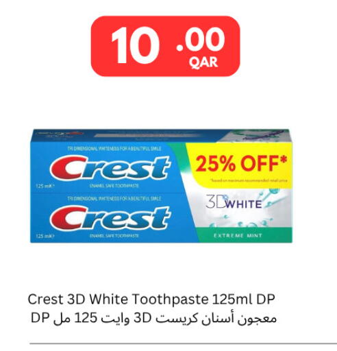 Mint available at كارفور in قطر - الوكرة