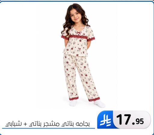 available at الحسين توب أب in مملكة العربية السعودية, السعودية, سعودية - المنطقة الشرقية