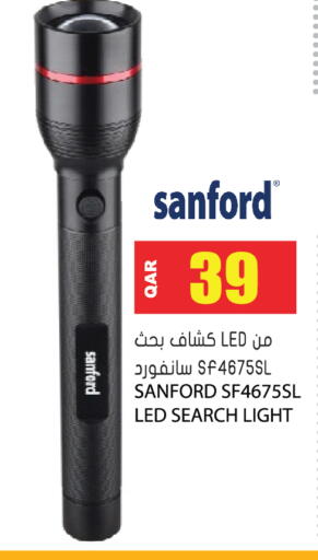 available at جراند هايبرماركت in قطر - الوكرة