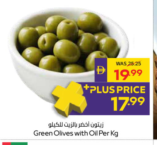 available at أدكووب in الإمارات العربية المتحدة , الامارات - أبو ظبي