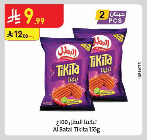 Potato available at Danube in KSA, Saudi Arabia, Saudi - Al Khobar