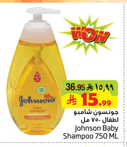 available at ليان هايبر in مملكة العربية السعودية, السعودية, سعودية - المنطقة الشرقية