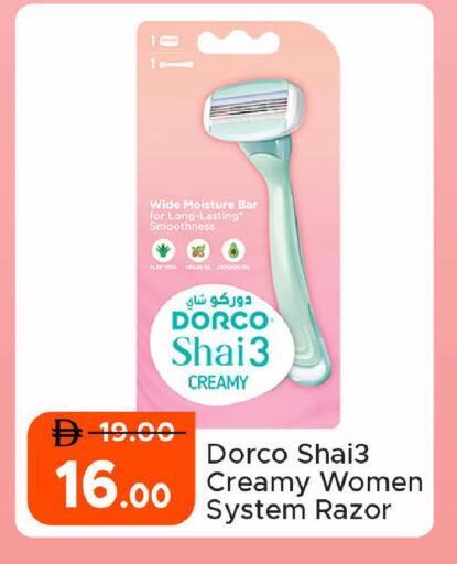 available at Al Aswaq Hypermarket in UAE - Ras al Khaimah
