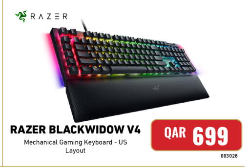 available at ديجيتال زون للتجارة in قطر - الشمال