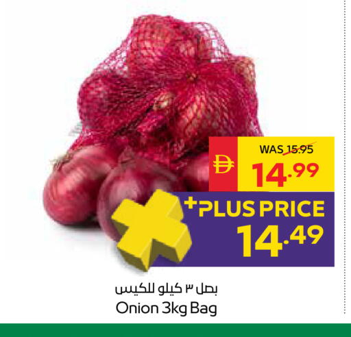 Onion available at سبار هايبرماركت in الإمارات العربية المتحدة , الامارات - أبو ظبي