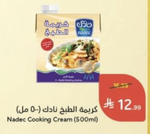 available at Hyper Panda in KSA, Saudi Arabia, Saudi - Buraidah