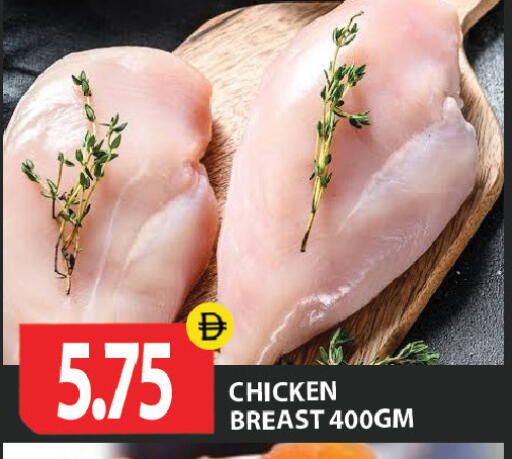 available at جلف هايبرماركت ذ.م.م in الإمارات العربية المتحدة , الامارات - رَأْس ٱلْخَيْمَة