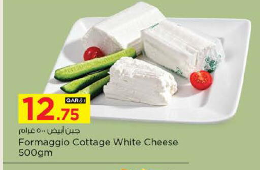 available at نـسـتـو in قطر - الشمال