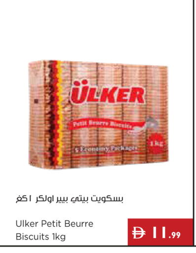 available at إسطنبول سوبرماركت in الإمارات العربية المتحدة , الامارات - رَأْس ٱلْخَيْمَة