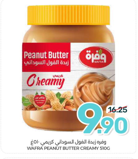 available at  مـزايــا in مملكة العربية السعودية, السعودية, سعودية - المنطقة الشرقية