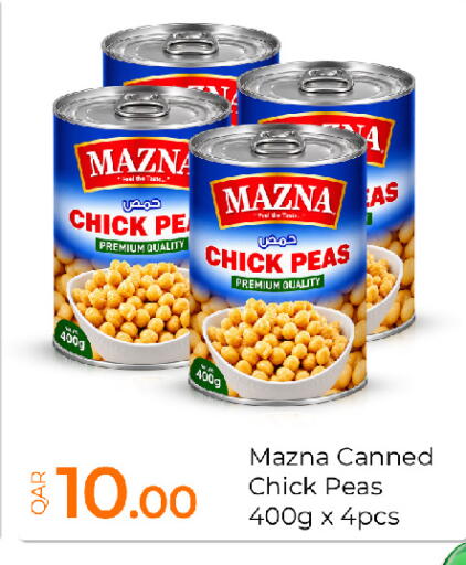 Peas available at جي-ماكس هايبرماركت in قطر - الدوحة