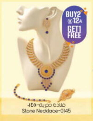 available at City Flower in KSA, Saudi Arabia, Saudi - Riyadh