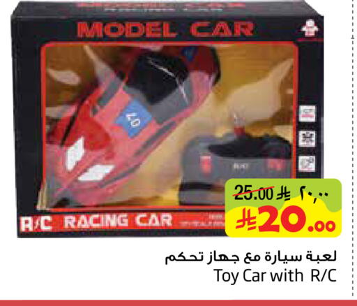 available at ليان هايبر in مملكة العربية السعودية, السعودية, سعودية - المنطقة الشرقية