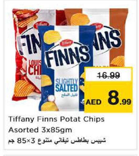 available at نستو هايبرماركت in الإمارات العربية المتحدة , الامارات - أبو ظبي