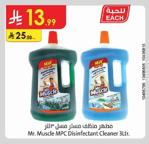 available at Danube in KSA, Saudi Arabia, Saudi - Al Khobar