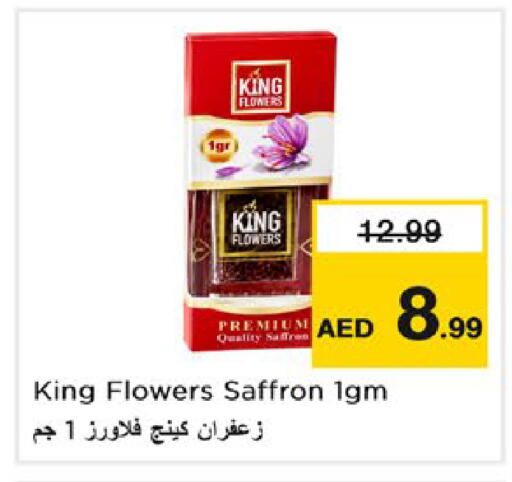 Saffron available at نستو هايبرماركت in الإمارات العربية المتحدة , الامارات - ٱلْعَيْن‎