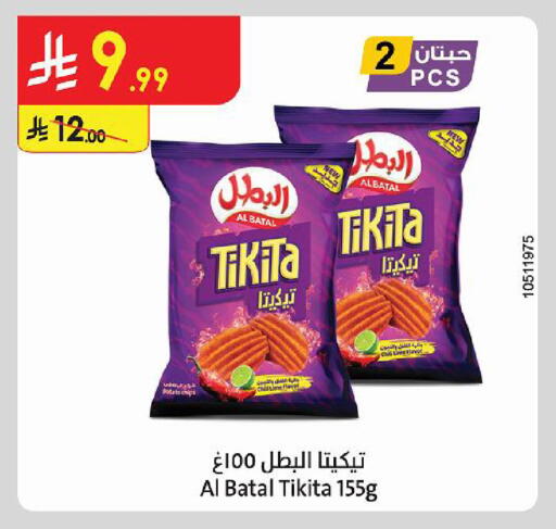 Potato available at Danube in KSA, Saudi Arabia, Saudi - Tabuk