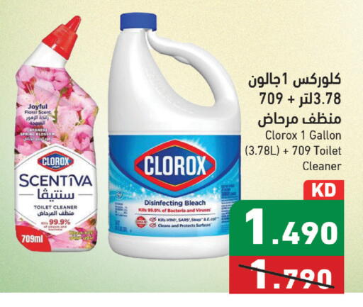 available at Ramez in Kuwait - Kuwait City