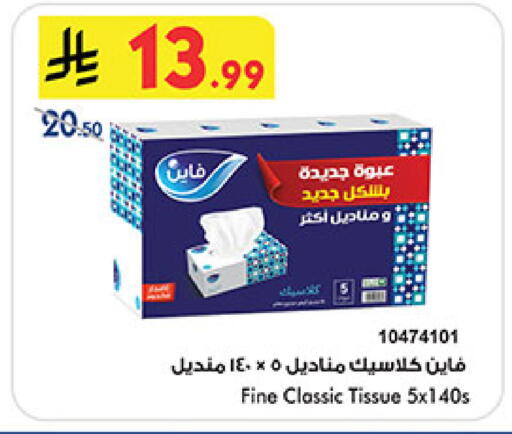 available at Bin Dawood in KSA, Saudi Arabia, Saudi - Mecca