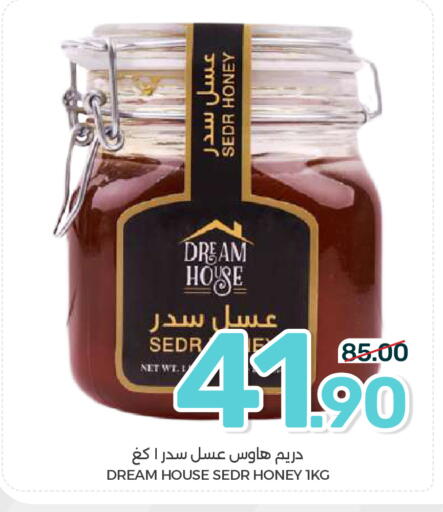 available at  مـزايــا in مملكة العربية السعودية, السعودية, سعودية - المنطقة الشرقية