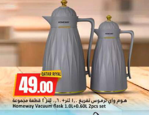 available at دانة هايبرماركت in قطر - الخور