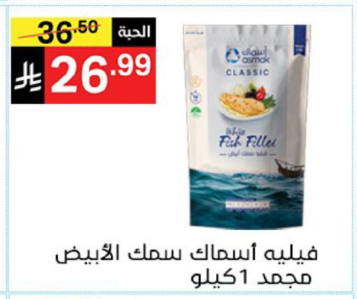 available at سوبرماركت نوري‎ in مملكة العربية السعودية, السعودية, سعودية - مكة المكرمة