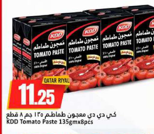 Tomato available at دانة هايبرماركت in قطر - الخور