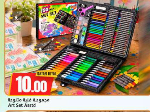 available at دانة هايبرماركت in قطر - الخور