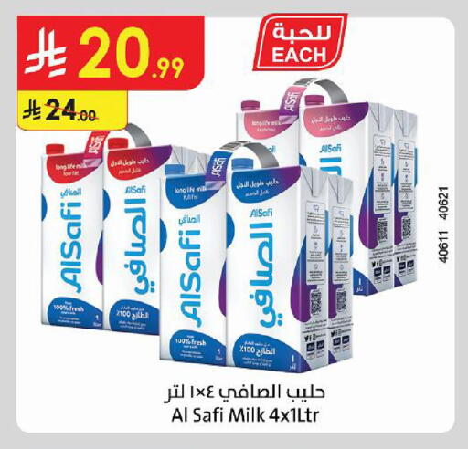 available at Danube in KSA, Saudi Arabia, Saudi - Al Khobar