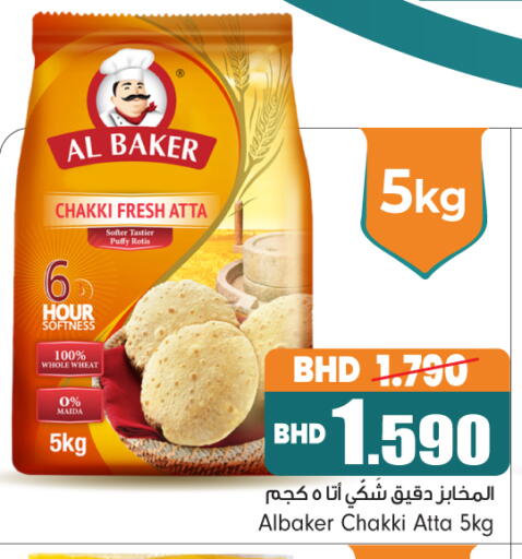 available at بحرين برايد in البحرين