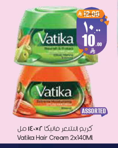 available at City Flower in KSA, Saudi Arabia, Saudi - Dammam