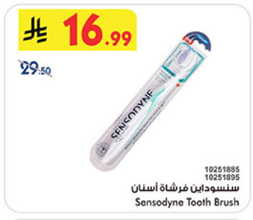 available at Bin Dawood in KSA, Saudi Arabia, Saudi - Mecca