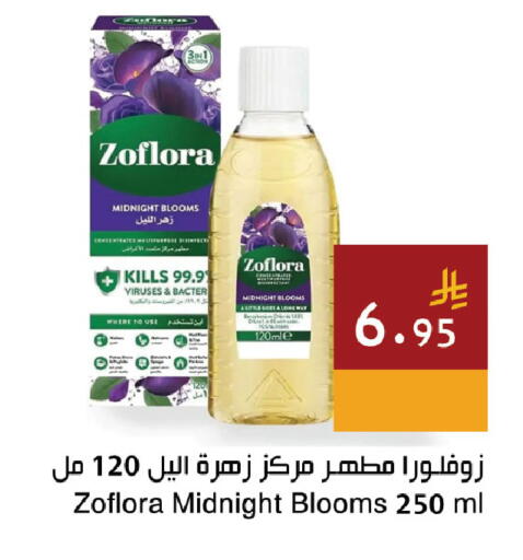 available at اسواق هلا in مملكة العربية السعودية, السعودية, سعودية - المنطقة الشرقية