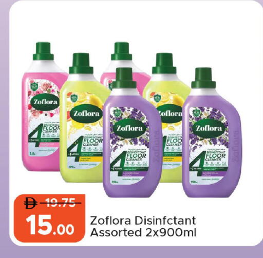 available at Al Aswaq Hypermarket in UAE - Ras al Khaimah