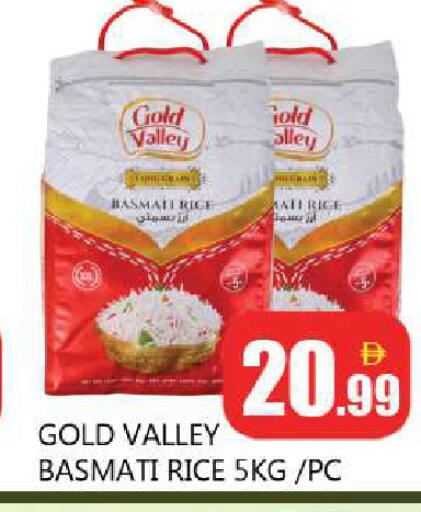 available at Souk Al Mubarak Hypermarket in UAE - Sharjah / Ajman