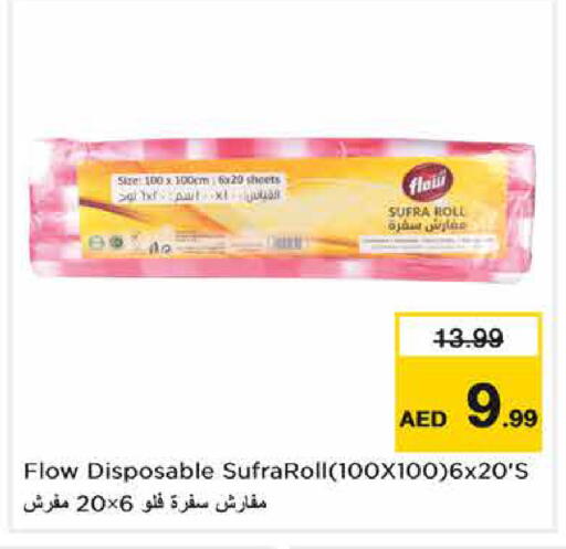 available at Nesto Hypermarket in UAE - Dubai
