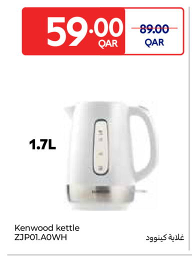 available at Carrefour in Qatar - Umm Salal