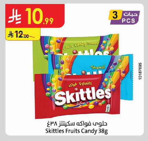 available at Danube in KSA, Saudi Arabia, Saudi - Al Hasa