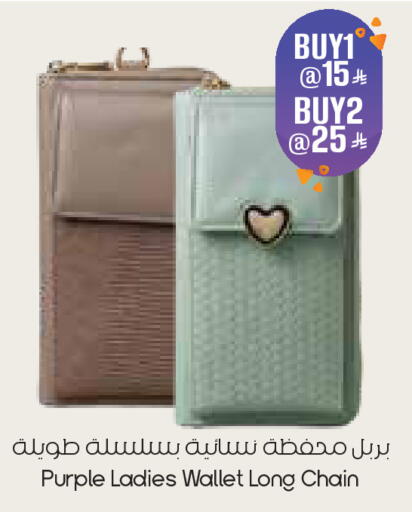available at ستي فلاور in مملكة العربية السعودية, السعودية, سعودية - المنطقة الشرقية