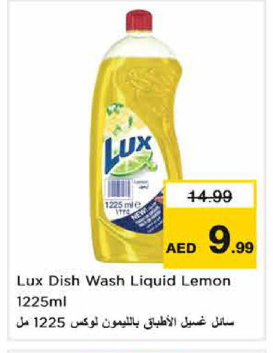 Lemon available at Nesto Hypermarket in UAE - Dubai